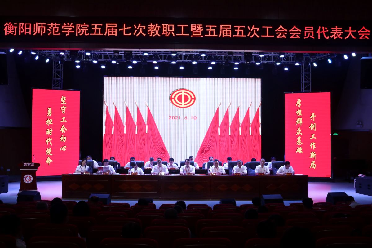 永利皇宫官方网站