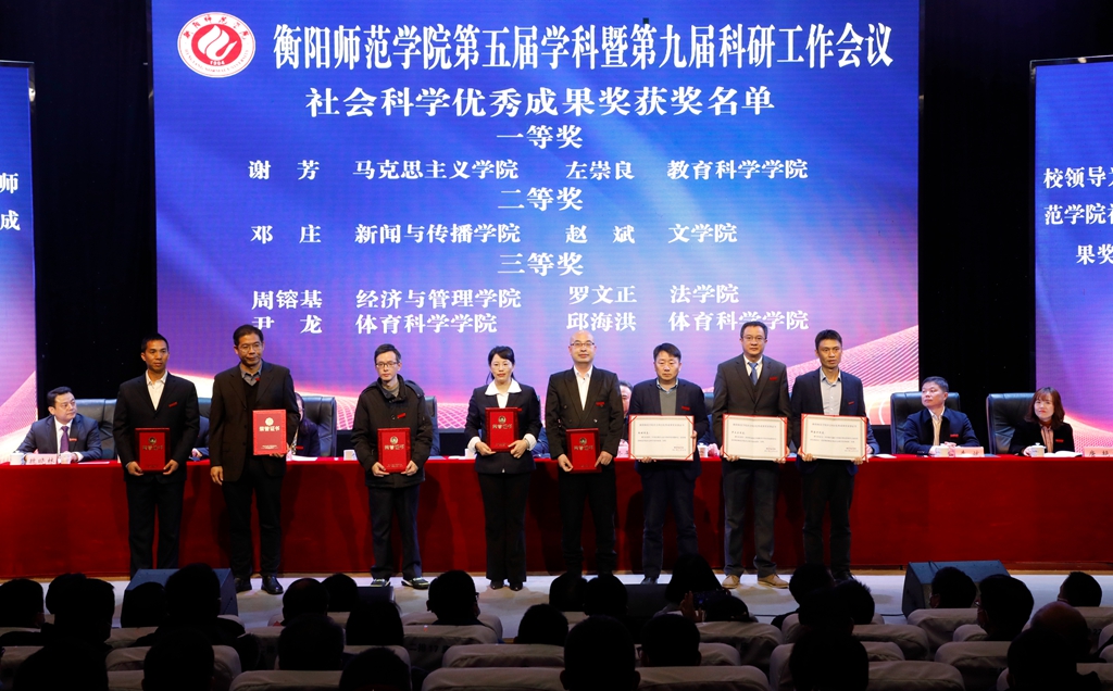 永利皇宫官方网站