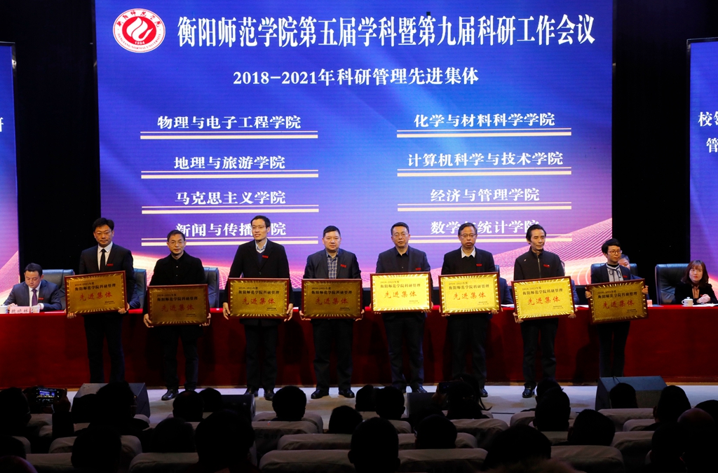 永利皇宫官方网站