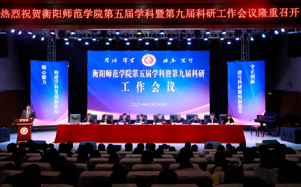 永利皇宫官方网站