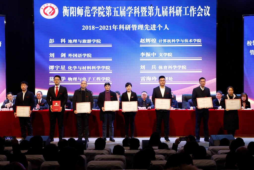 永利皇宫官方网站