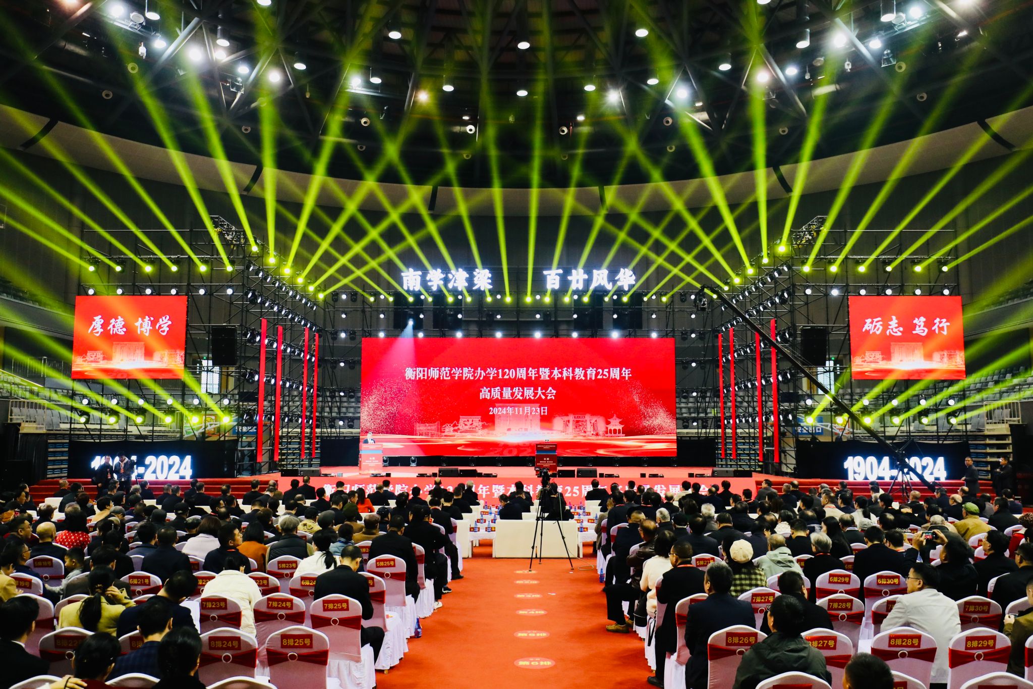 永利皇宫官方网站