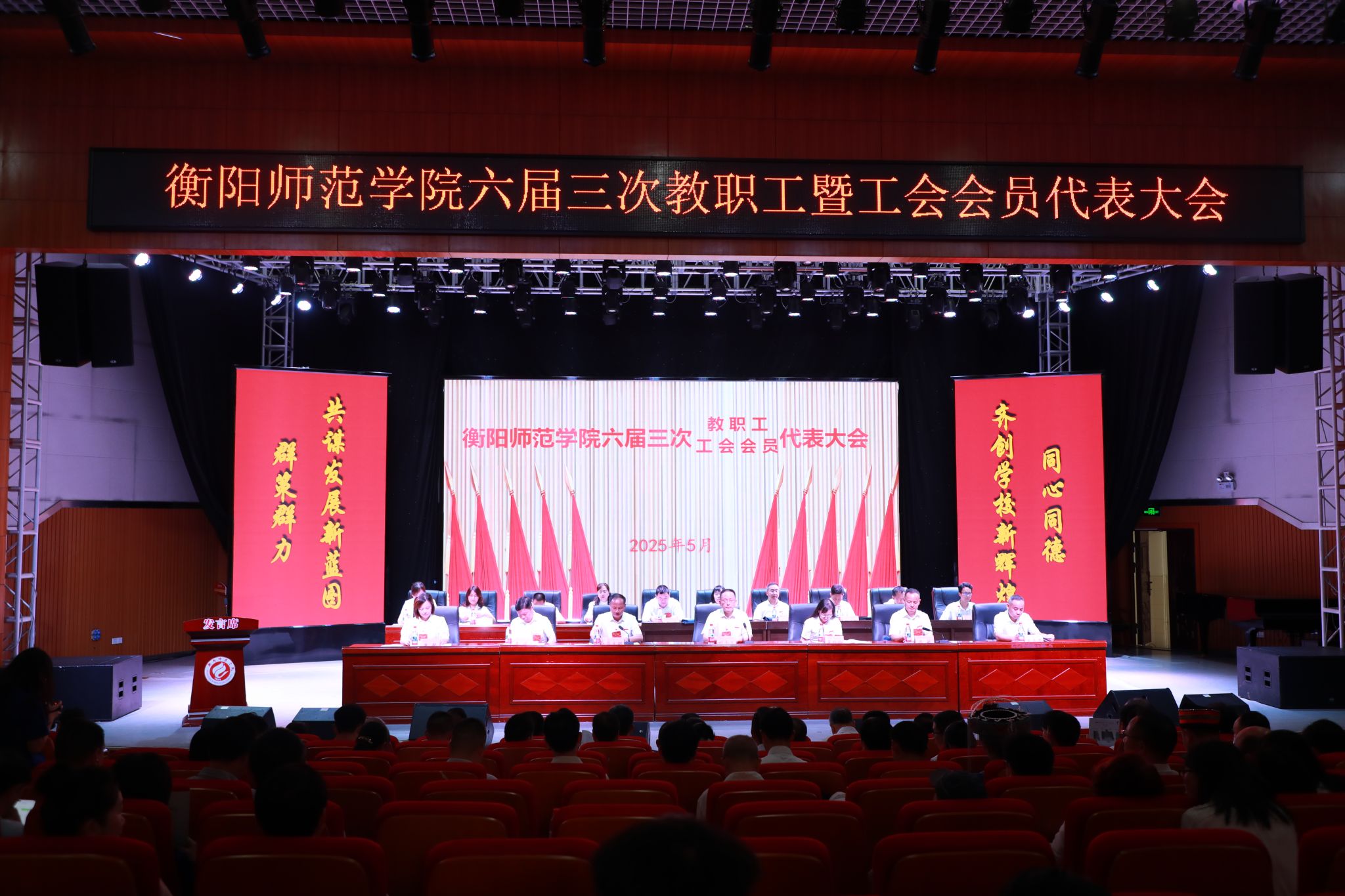 永利皇宫官方网站