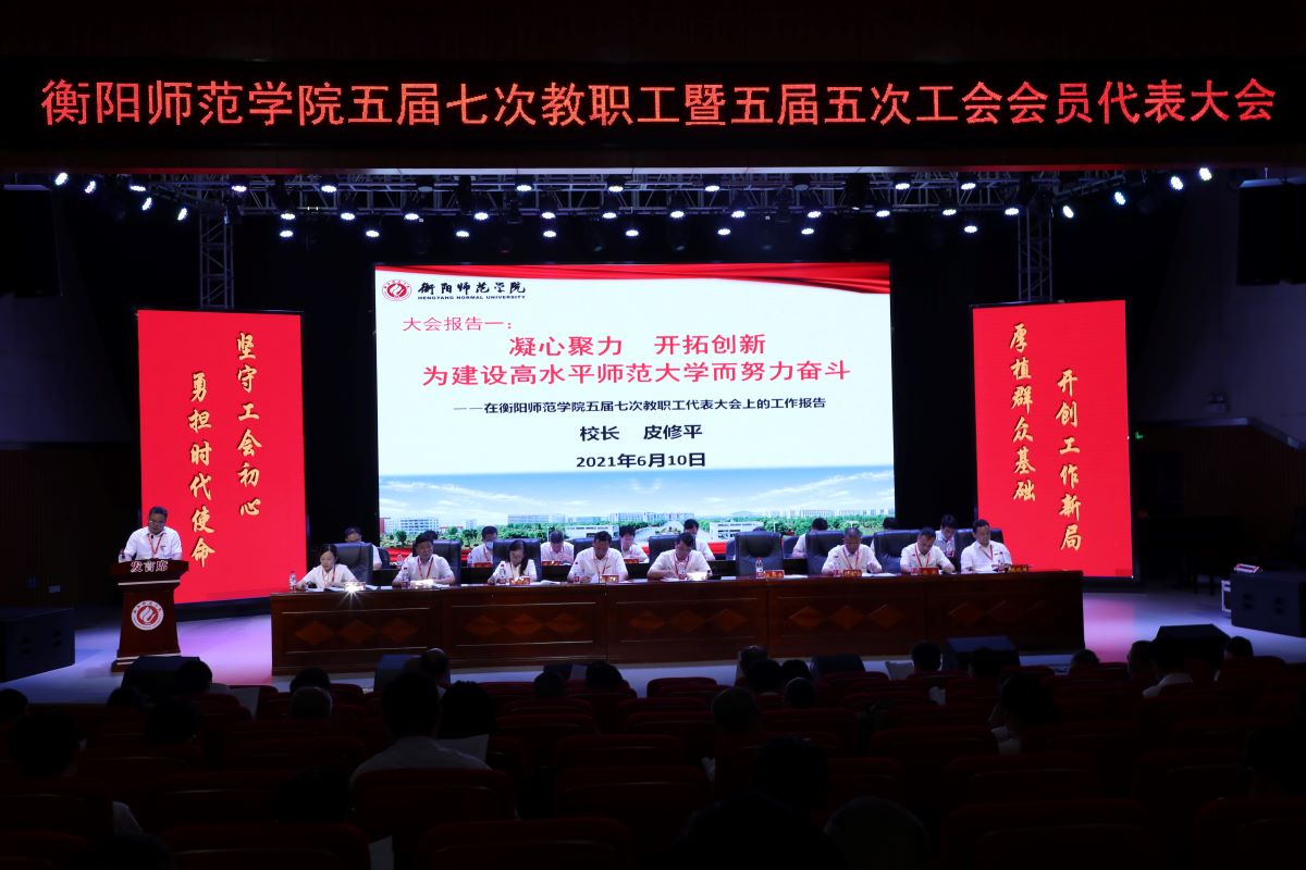 永利皇宫官方网站